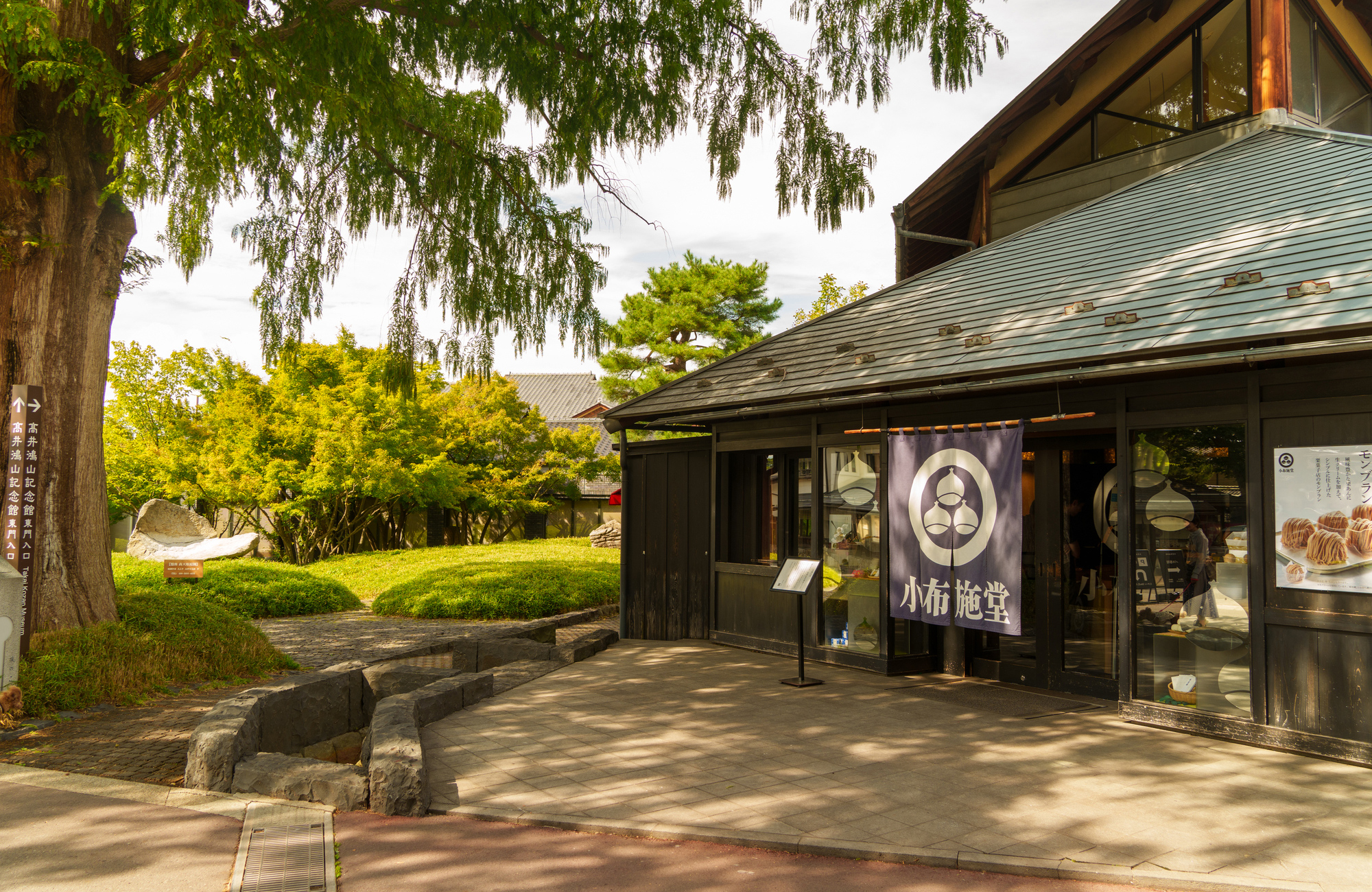 観光スポットのイメージ