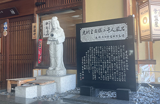 光明皇后と千人風呂の伝承